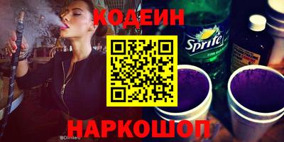 соль ск Лесосибирск