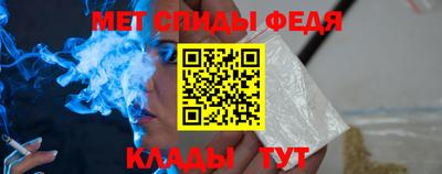 мяу мяу кристалл Ливны