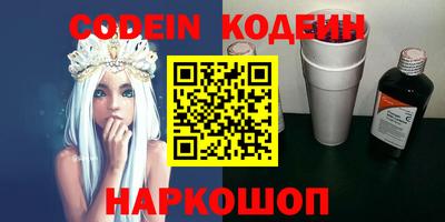 мяу мяу кристалл Ливны