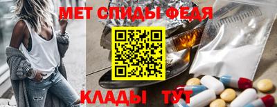 первитин Будённовск