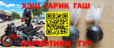 альфа пвп VHQ Бузулук