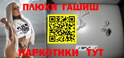 первитин Будённовск