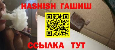 альфа пвп VHQ Бузулук