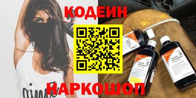 мяу мяу кристалл Ливны