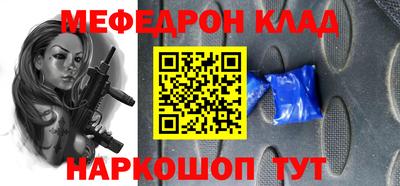 первитин Будённовск