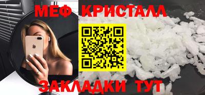 первитин Будённовск