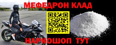 альфа пвп VHQ Бузулук