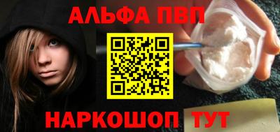 мяу мяу кристалл Ливны