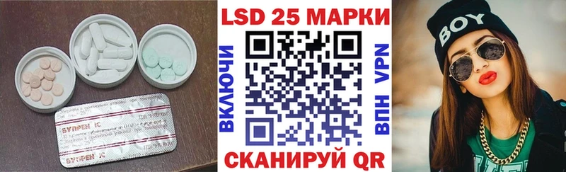 ЛСД экстази кислота  darknet официальный сайт  Шебекино 