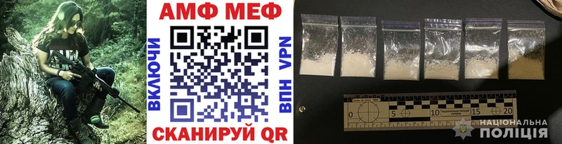 Метамфетамин мет  Шебекино 