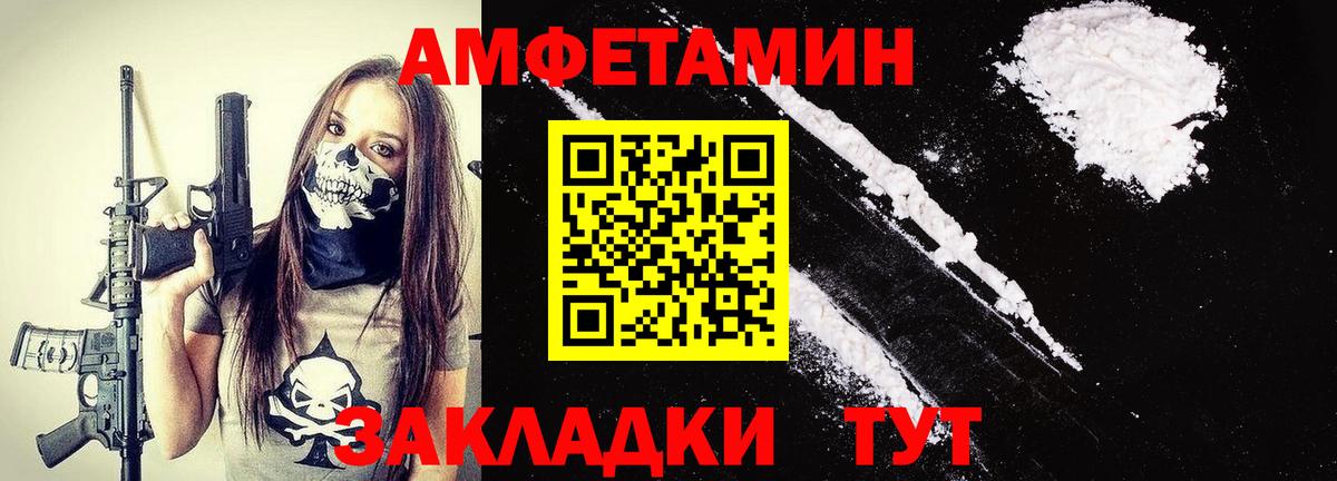 Первитин кристалл Шебекино