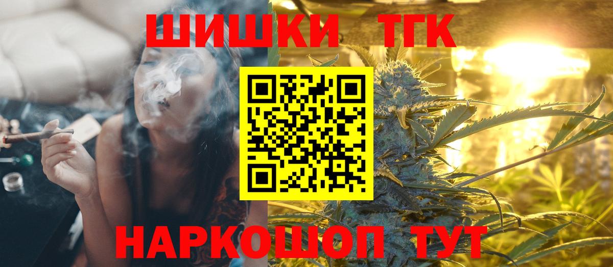 Бошки Шишки OG Kush Шебекино